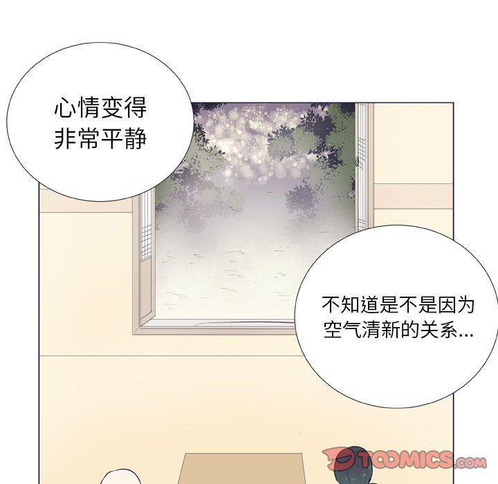日本邪恶漫画动态图韩漫全集-第14话无删减无遮挡章节图片 