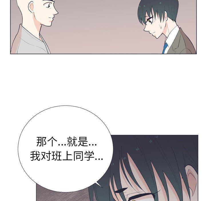 日本邪恶漫画动态图韩漫全集-第14话无删减无遮挡章节图片 