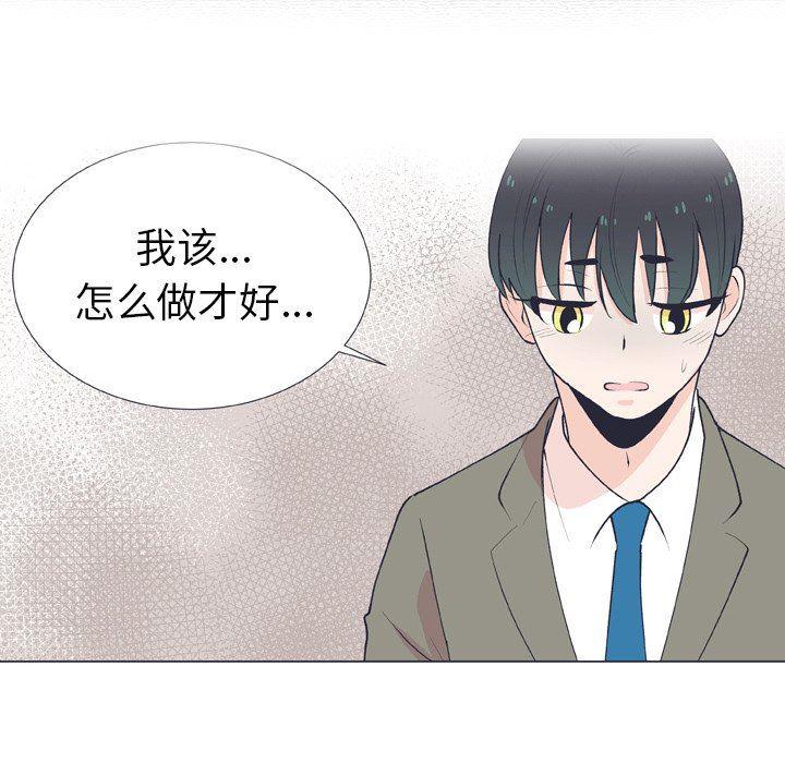 日本邪恶漫画动态图韩漫全集-第14话无删减无遮挡章节图片 
