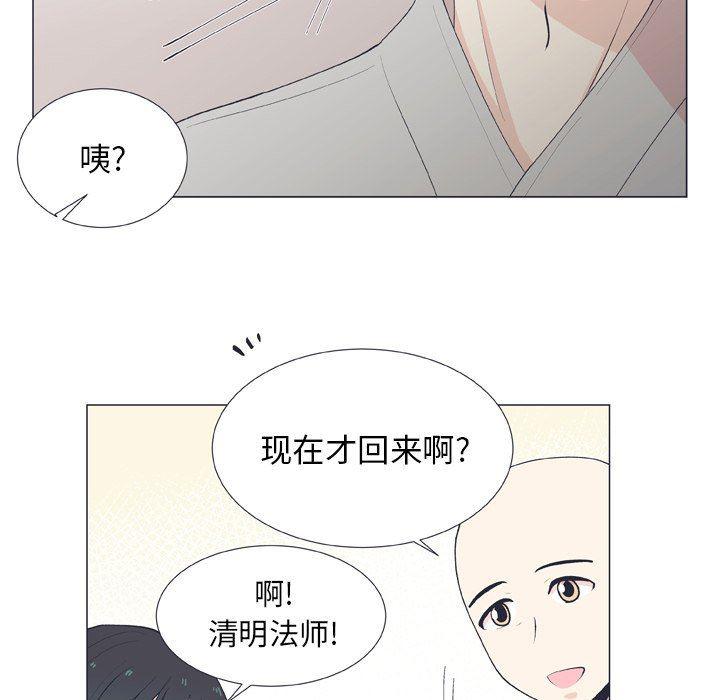 日本邪恶漫画动态图韩漫全集-第14话无删减无遮挡章节图片 
