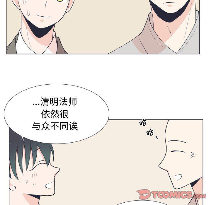 日本邪恶漫画动态图韩漫全集-第14话无删减无遮挡章节图片 