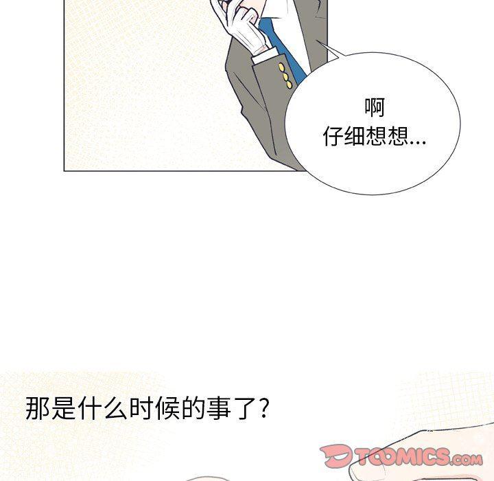 日本邪恶漫画动态图韩漫全集-第14话无删减无遮挡章节图片 