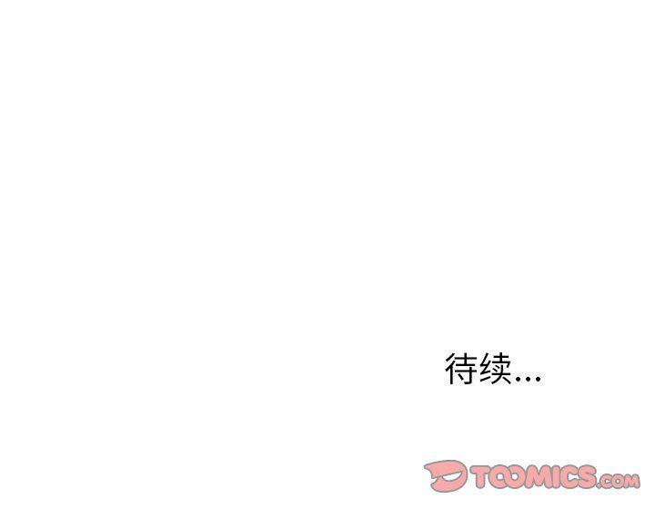 日本邪恶漫画动态图韩漫全集-第14话无删减无遮挡章节图片 