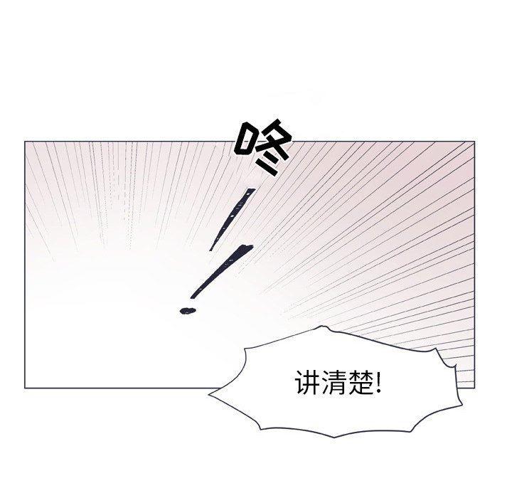 日本邪恶漫画动态图韩漫全集-第15话无删减无遮挡章节图片 