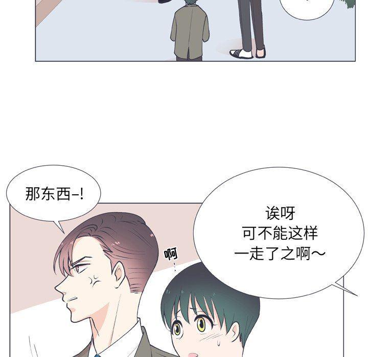 日本邪恶漫画动态图韩漫全集-第15话无删减无遮挡章节图片 