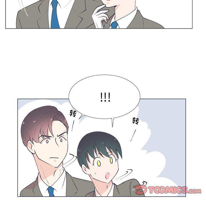 日本邪恶漫画动态图韩漫全集-第15话无删减无遮挡章节图片 