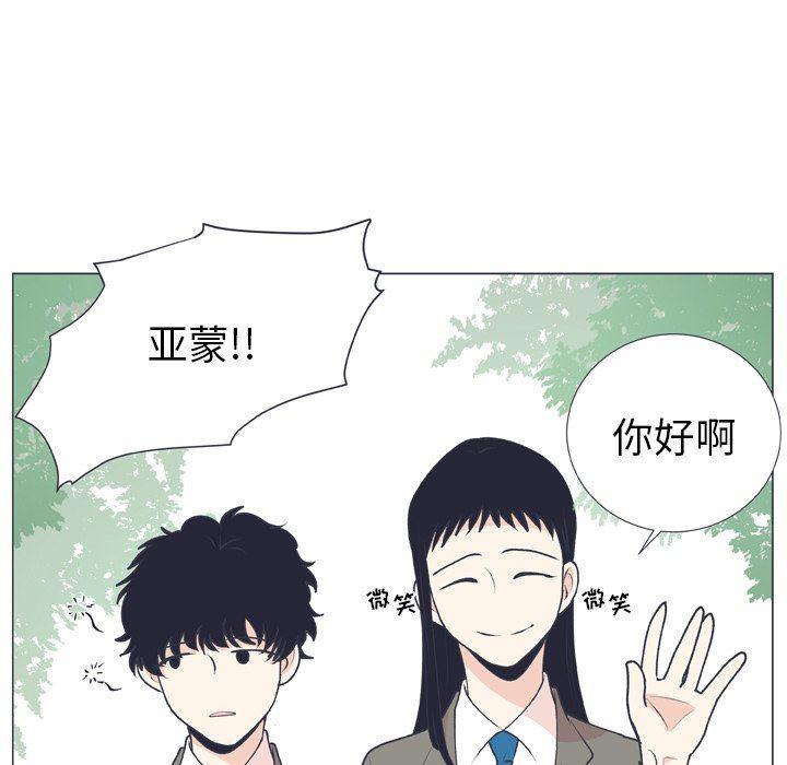 日本邪恶漫画动态图韩漫全集-第15话无删减无遮挡章节图片 