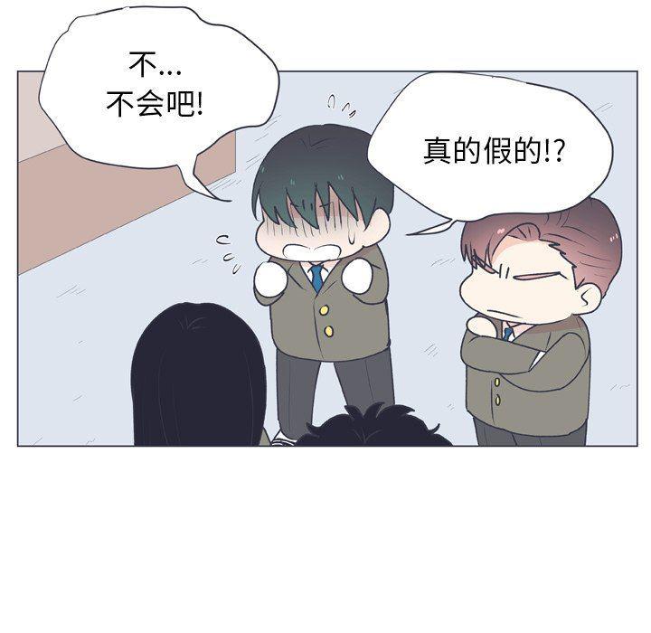 日本邪恶漫画动态图韩漫全集-第15话无删减无遮挡章节图片 