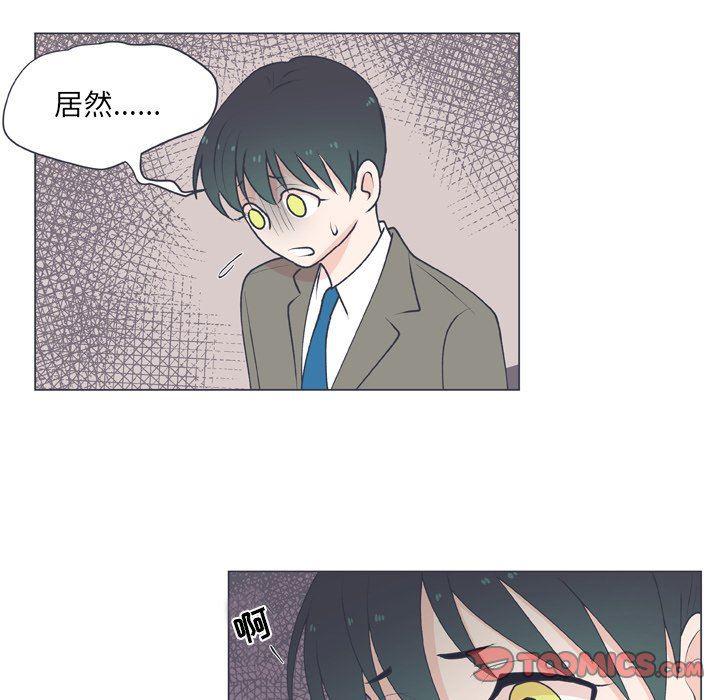日本邪恶漫画动态图韩漫全集-第15话无删减无遮挡章节图片 