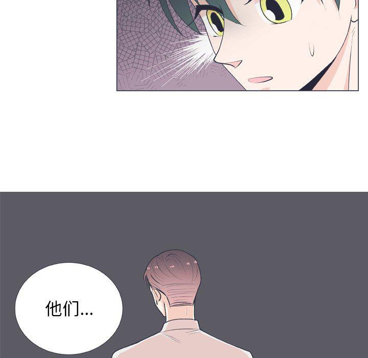 日本邪恶漫画动态图韩漫全集-第15话无删减无遮挡章节图片 