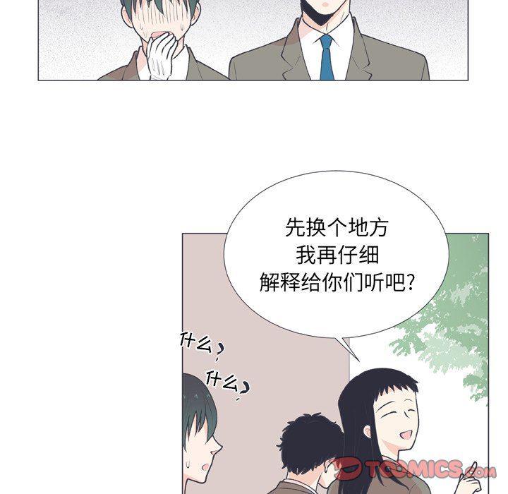 日本邪恶漫画动态图韩漫全集-第15话无删减无遮挡章节图片 
