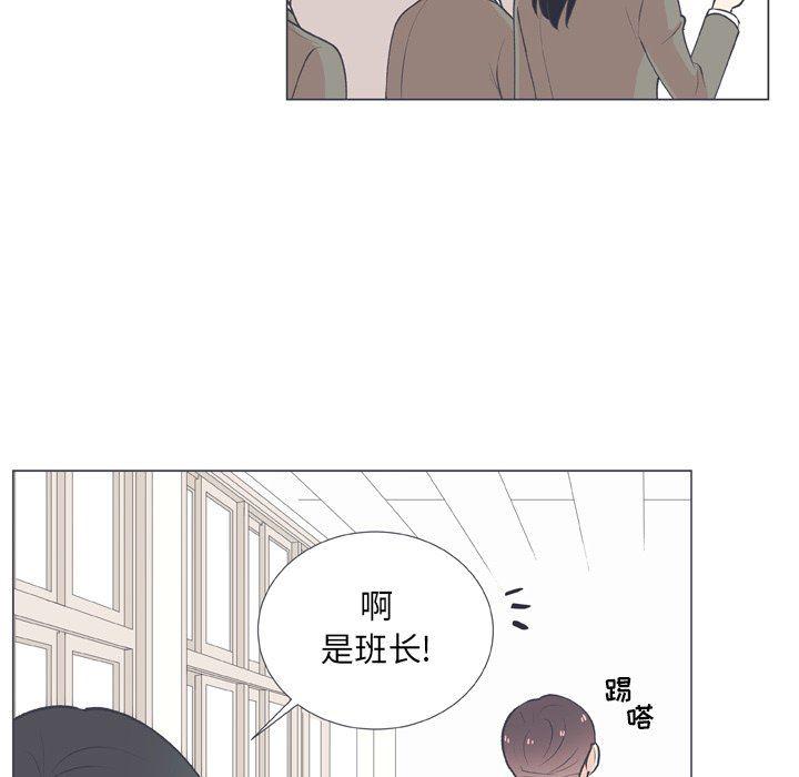 日本邪恶漫画动态图韩漫全集-第15话无删减无遮挡章节图片 