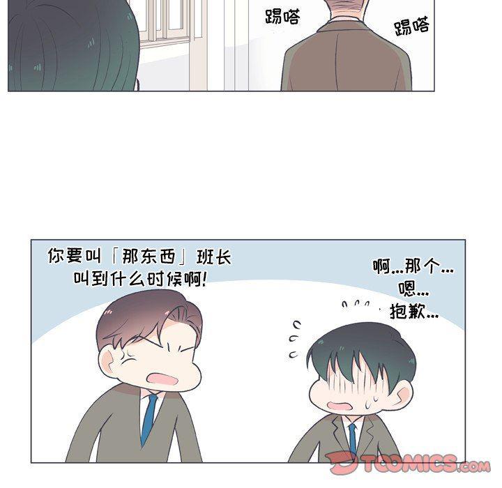 日本邪恶漫画动态图韩漫全集-第15话无删减无遮挡章节图片 
