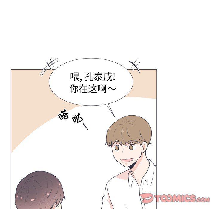 日本邪恶漫画动态图韩漫全集-第15话无删减无遮挡章节图片 
