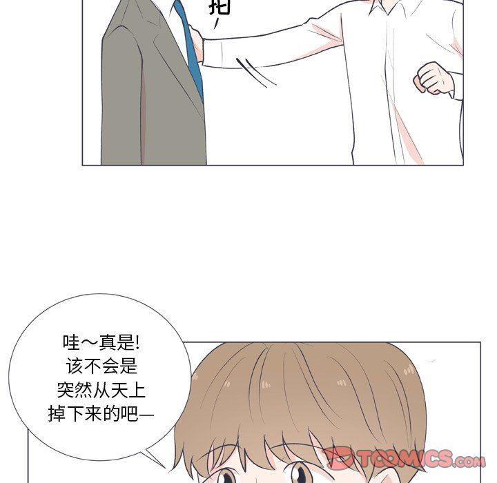 日本邪恶漫画动态图韩漫全集-第15话无删减无遮挡章节图片 