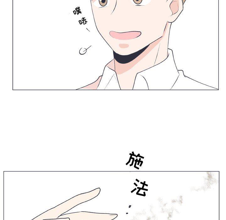 日本邪恶漫画动态图韩漫全集-第15话无删减无遮挡章节图片 