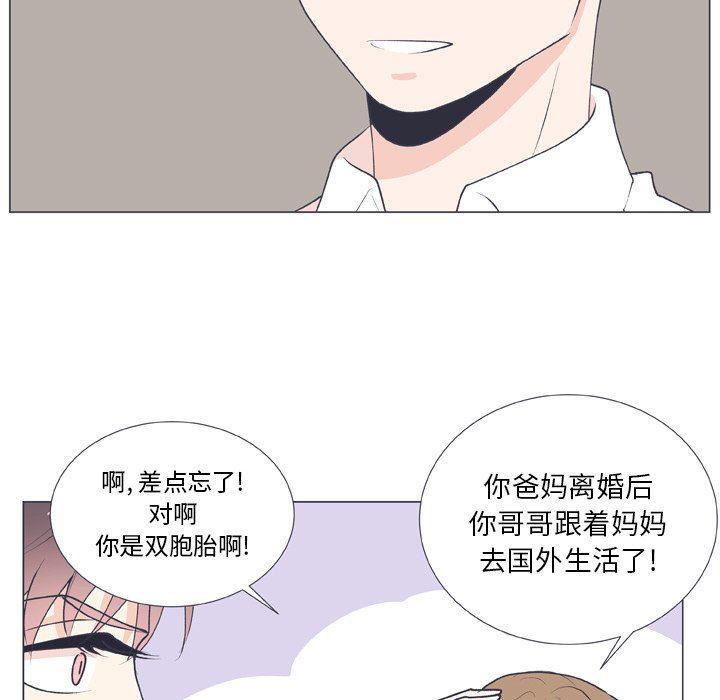 日本邪恶漫画动态图韩漫全集-第15话无删减无遮挡章节图片 