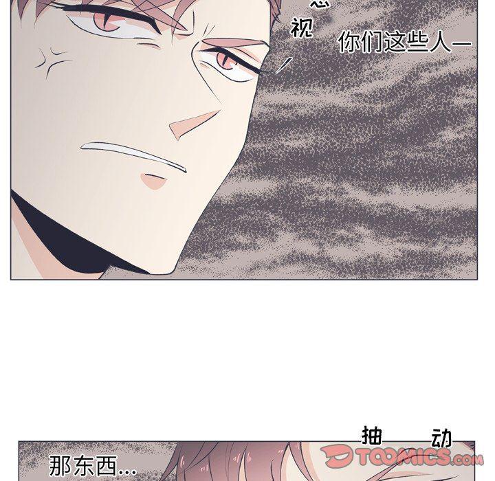 日本邪恶漫画动态图韩漫全集-第15话无删减无遮挡章节图片 