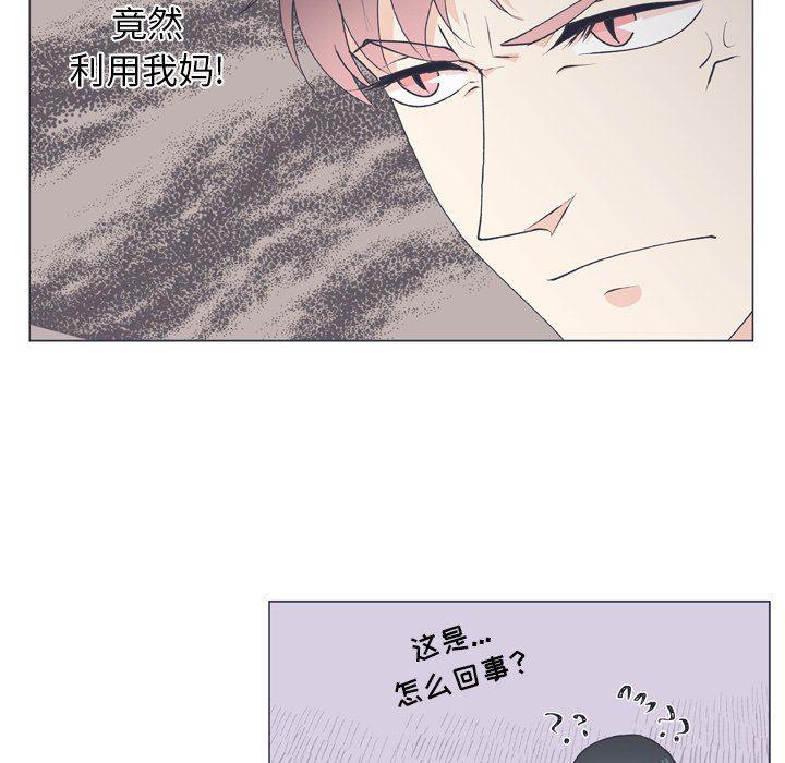 日本邪恶漫画动态图韩漫全集-第15话无删减无遮挡章节图片 