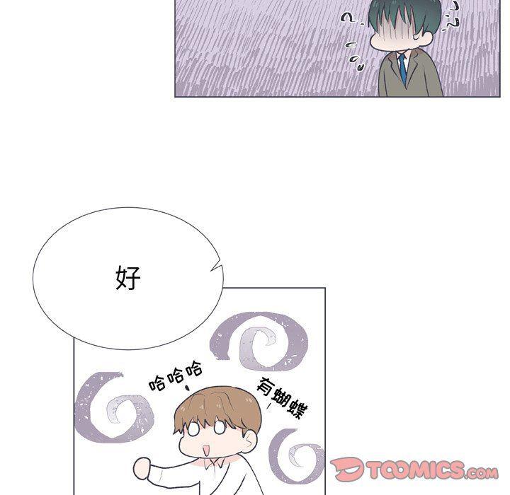 日本邪恶漫画动态图韩漫全集-第15话无删减无遮挡章节图片 
