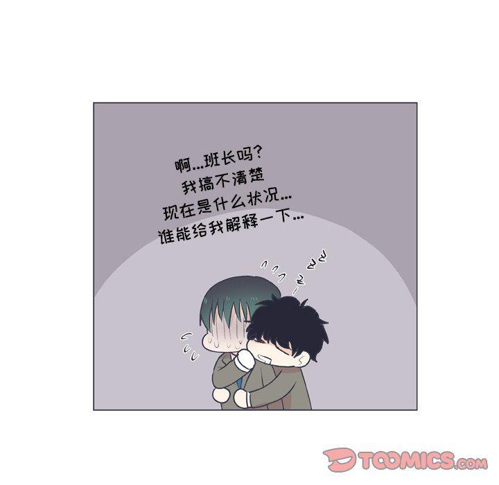 日本邪恶漫画动态图韩漫全集-第15话无删减无遮挡章节图片 