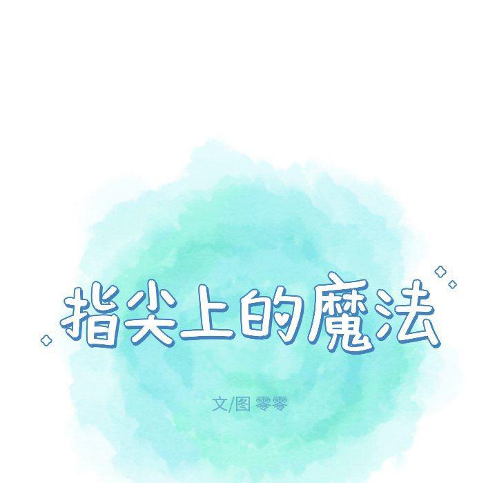 日本邪恶漫画动态图韩漫全集-第15话无删减无遮挡章节图片 
