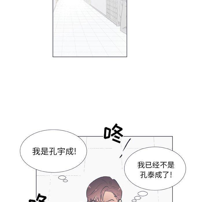 日本邪恶漫画动态图韩漫全集-第15话无删减无遮挡章节图片 