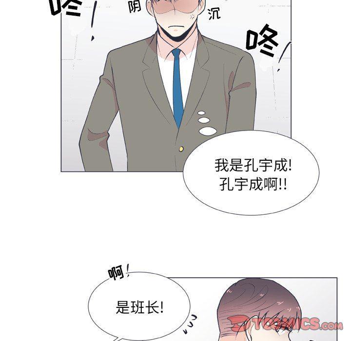 日本邪恶漫画动态图韩漫全集-第15话无删减无遮挡章节图片 