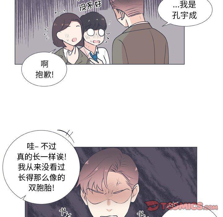 日本邪恶漫画动态图韩漫全集-第15话无删减无遮挡章节图片 