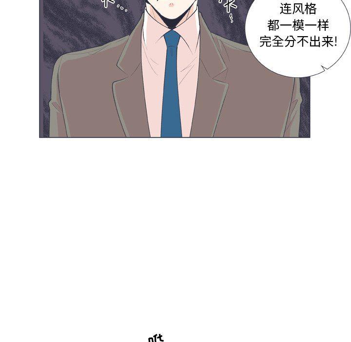 日本邪恶漫画动态图韩漫全集-第15话无删减无遮挡章节图片 