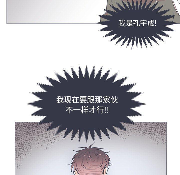 日本邪恶漫画动态图韩漫全集-第15话无删减无遮挡章节图片 