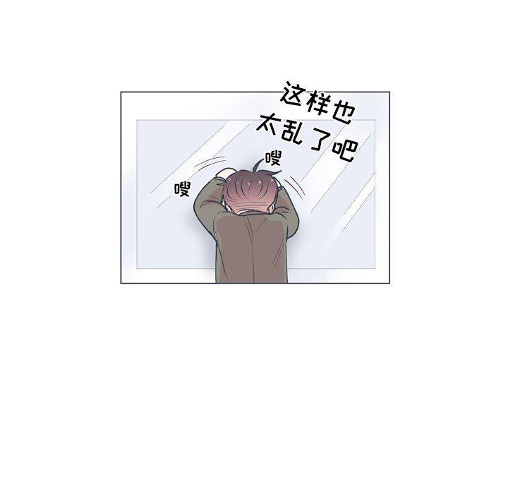 日本邪恶漫画动态图韩漫全集-第15话无删减无遮挡章节图片 