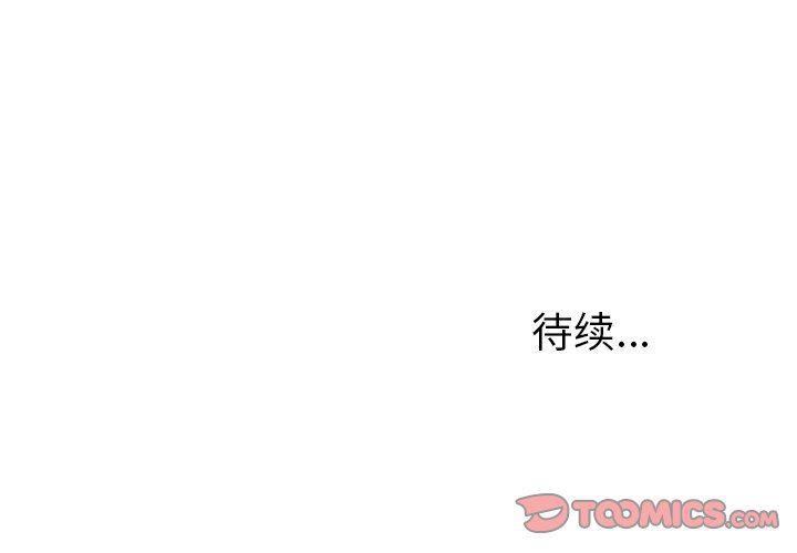 日本邪恶漫画动态图韩漫全集-第15话无删减无遮挡章节图片 