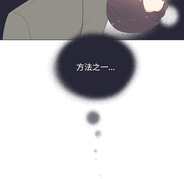 日本邪恶漫画动态图韩漫全集-第16话无删减无遮挡章节图片 
