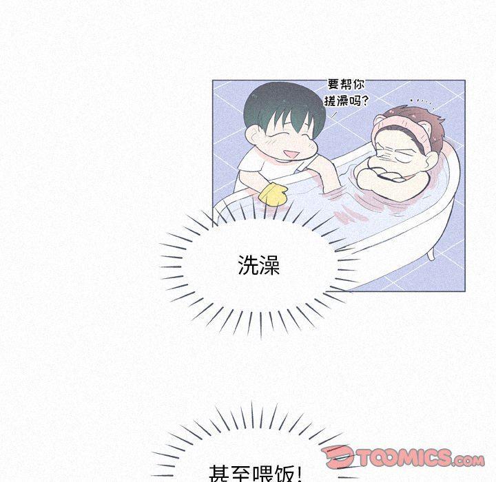 日本邪恶漫画动态图韩漫全集-第16话无删减无遮挡章节图片 