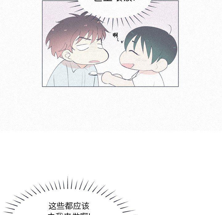 日本邪恶漫画动态图韩漫全集-第16话无删减无遮挡章节图片 