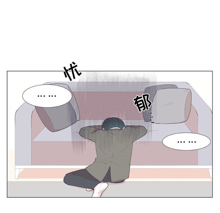 日本邪恶漫画动态图韩漫全集-第16话无删减无遮挡章节图片 