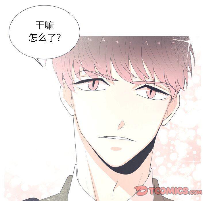 日本邪恶漫画动态图韩漫全集-第16话无删减无遮挡章节图片 