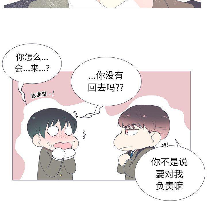 日本邪恶漫画动态图韩漫全集-第16话无删减无遮挡章节图片 