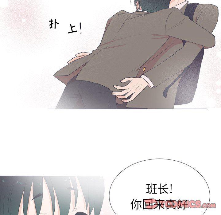 日本邪恶漫画动态图韩漫全集-第16话无删减无遮挡章节图片 