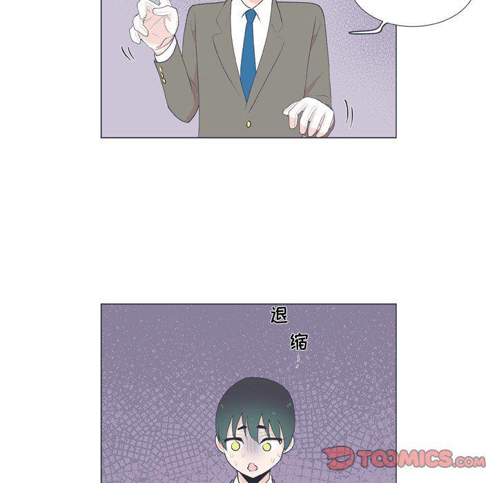 日本邪恶漫画动态图韩漫全集-第16话无删减无遮挡章节图片 