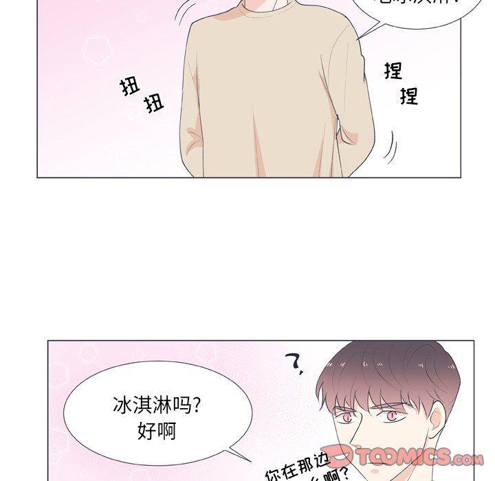 日本邪恶漫画动态图韩漫全集-第16话无删减无遮挡章节图片 