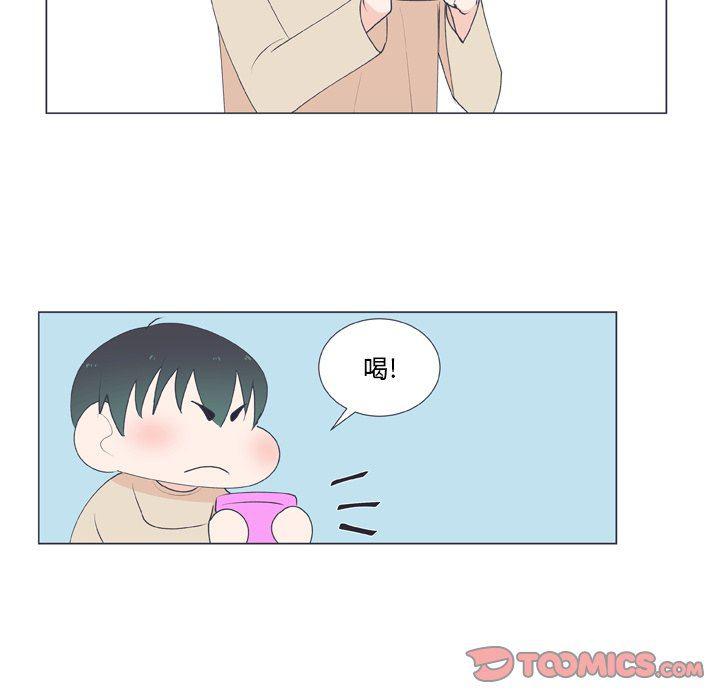 日本邪恶漫画动态图韩漫全集-第16话无删减无遮挡章节图片 