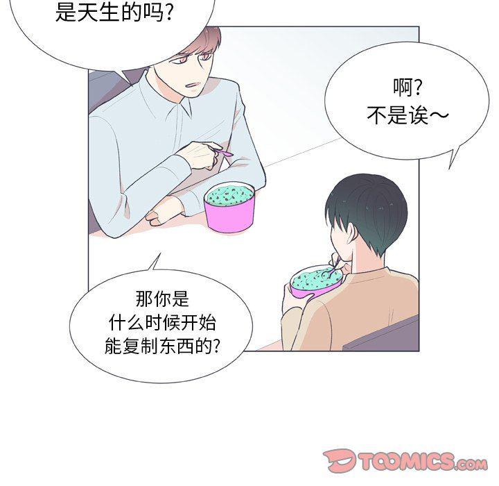 日本邪恶漫画动态图韩漫全集-第16话无删减无遮挡章节图片 
