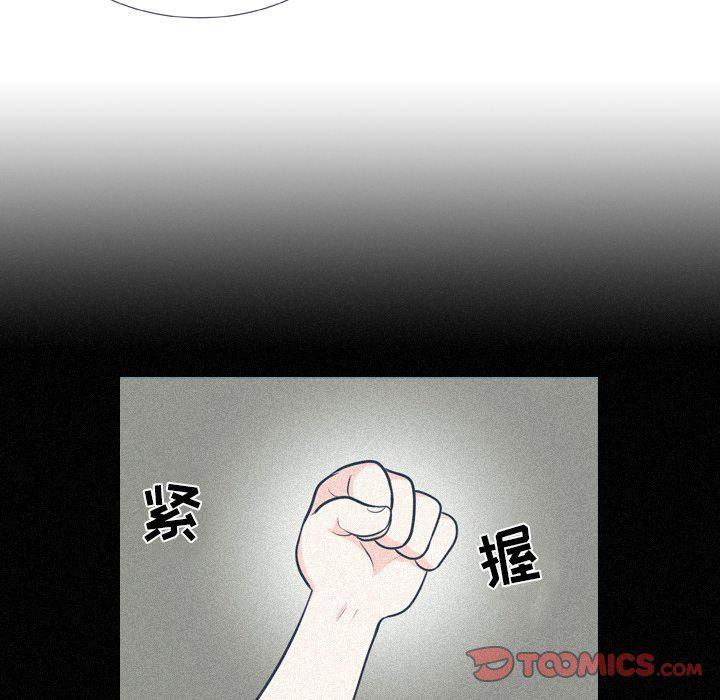 日本邪恶漫画动态图韩漫全集-第16话无删减无遮挡章节图片 