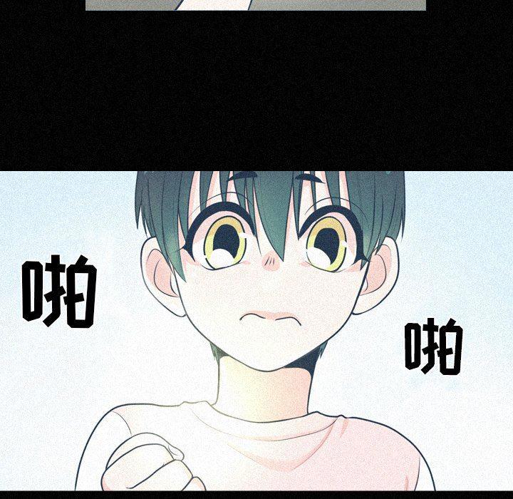 日本邪恶漫画动态图韩漫全集-第16话无删减无遮挡章节图片 