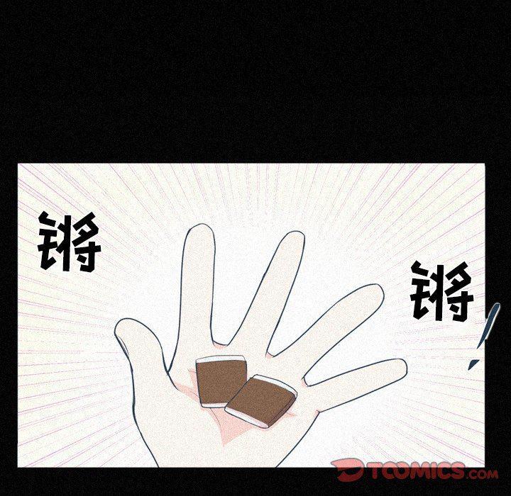 日本邪恶漫画动态图韩漫全集-第16话无删减无遮挡章节图片 