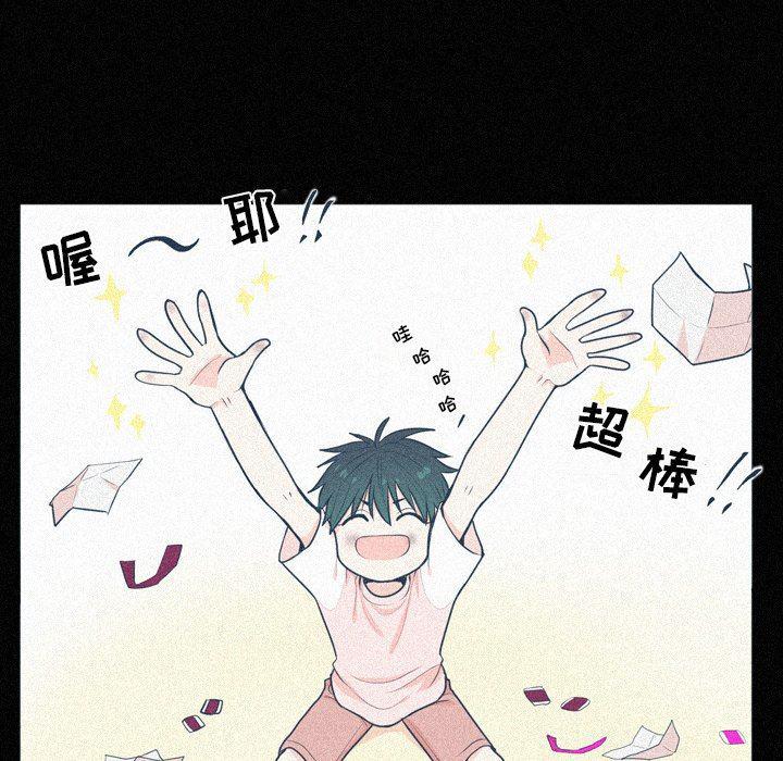 日本邪恶漫画动态图韩漫全集-第16话无删减无遮挡章节图片 