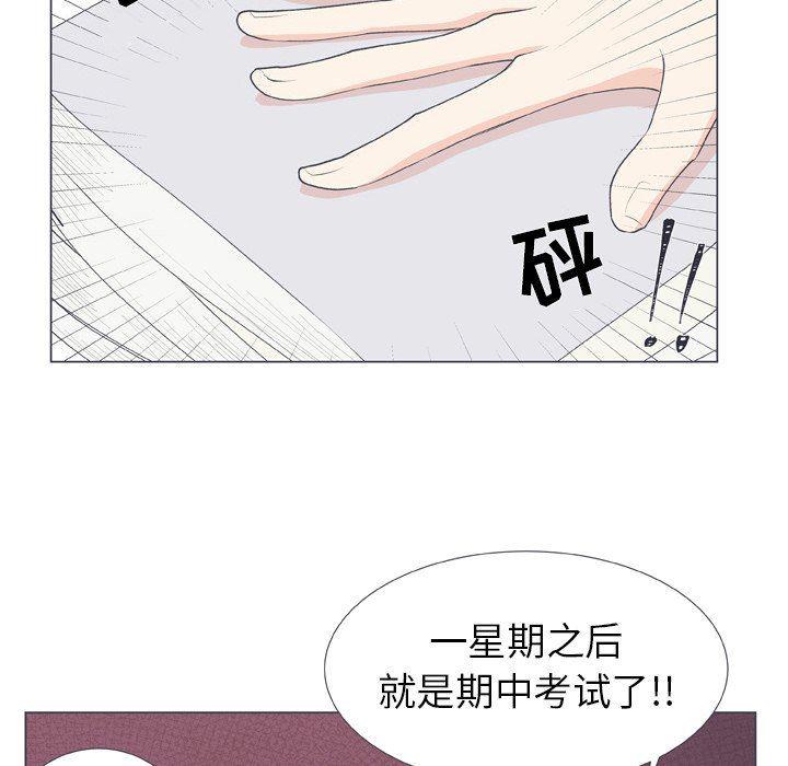 日本邪恶漫画动态图韩漫全集-第16话无删减无遮挡章节图片 