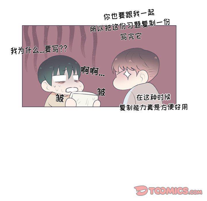日本邪恶漫画动态图韩漫全集-第16话无删减无遮挡章节图片 